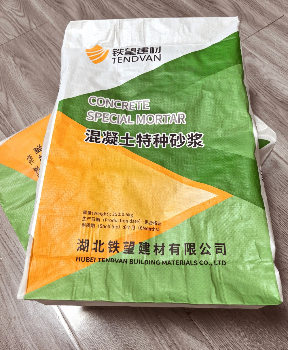 松山湖管委会薄层快速修补料